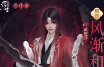 浮生忆玲珑随从阵容搭配攻略5