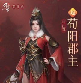 浮生忆玲珑随从阵容搭配攻略2
