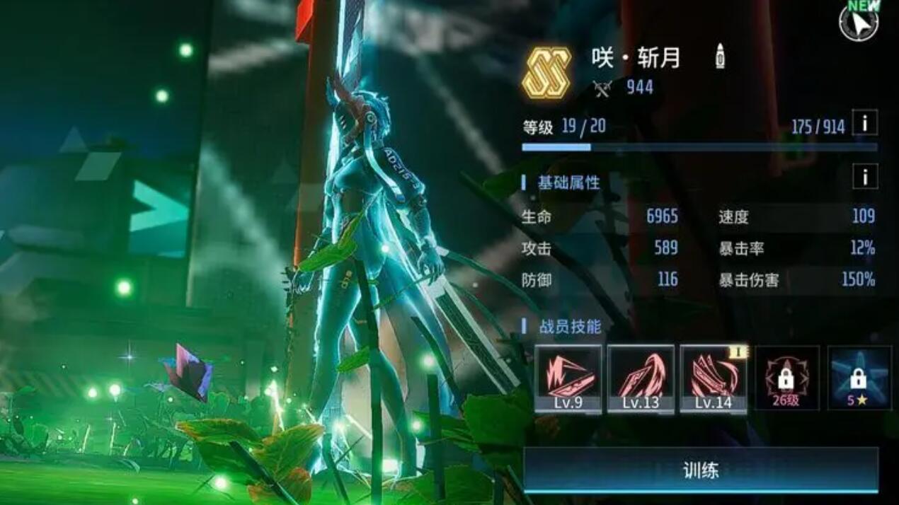 矩阵临界失控边缘阵容搭配攻略3