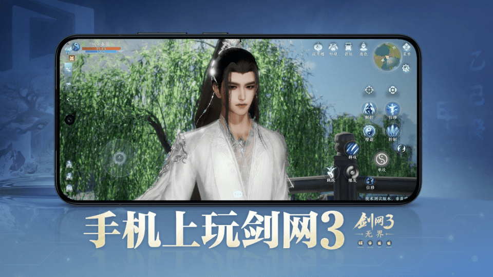剑网3无界新手门派选择哪个好2