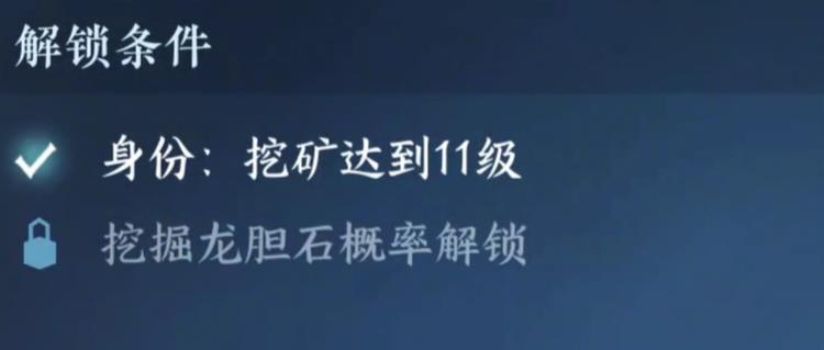 逆水寒手游神奇海王怎么获得1