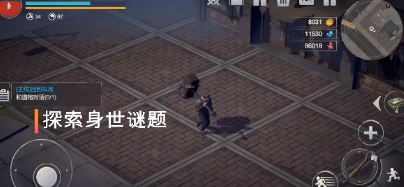 黎明重生资源怎么快速采集1