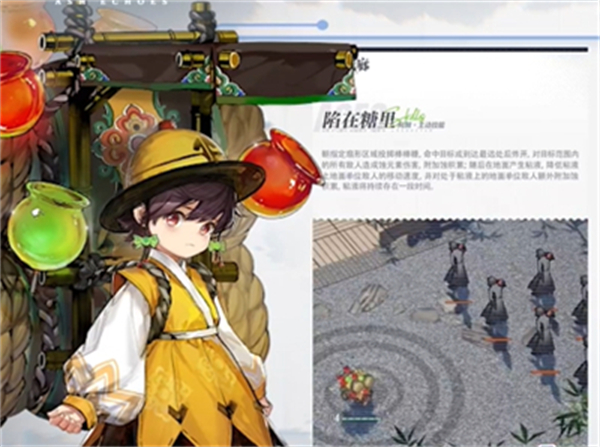 白荆回廊预抽卡角色哪些比较好4