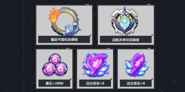 崩坏3第二部预约开启时间是什么时候5