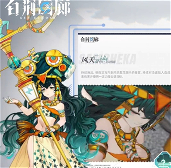 白荆回廊预抽卡角色哪些比较好2