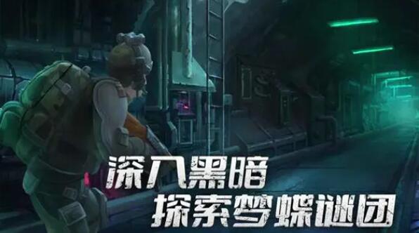 黎明重生怎么加好友1