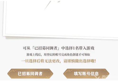 白荆回廊预抽卡在哪里