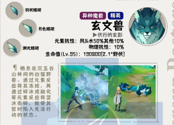 原神4.4版本什么时候上线4