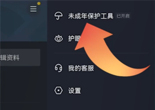 抖音青少年模式怎么关2