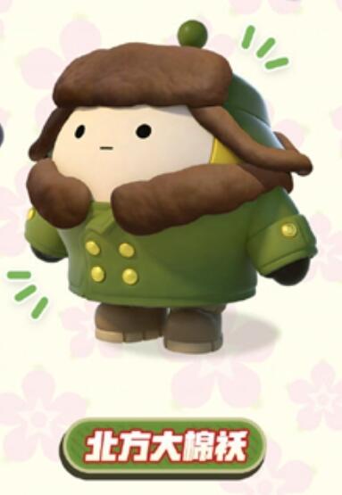 蛋仔派对怎么获得二丫衣服4