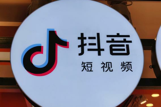 抖音ip定位怎么定在另一个城市