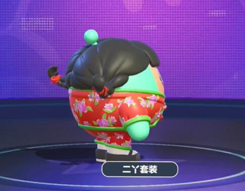 蛋仔派对怎么获得二丫衣服6
