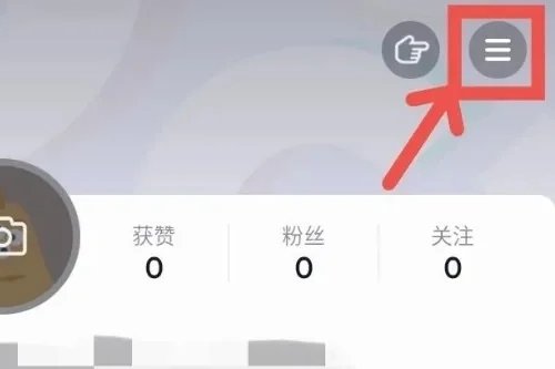 抖音lp地址怎么改3