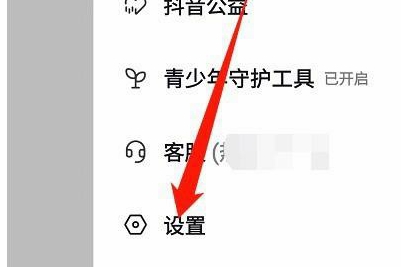 抖音lp地址怎么改4