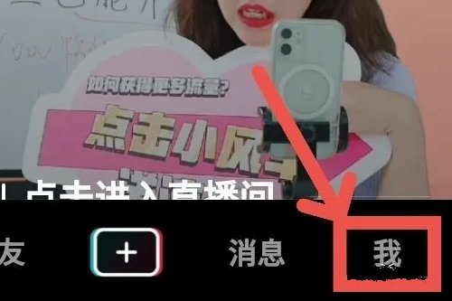 抖音lp地址怎么改2