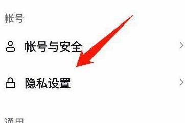 抖音lp地址怎么改5