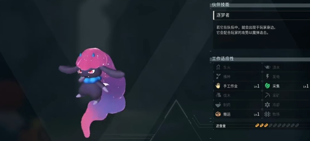 幻兽帕鲁超实用十个小技巧11