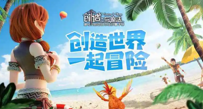 创造与魔法麋鹿饲料配方叫什么1