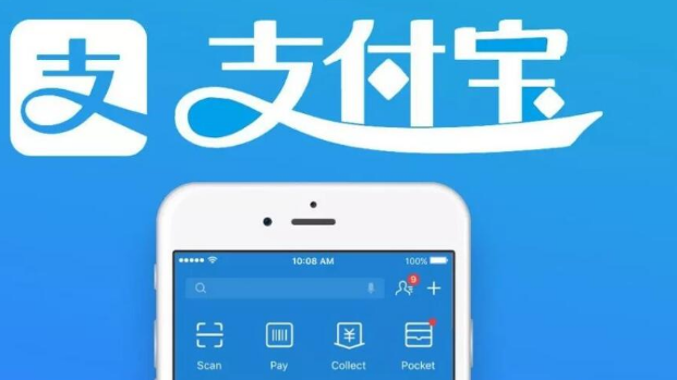 支付宝怎么改实名认证1
