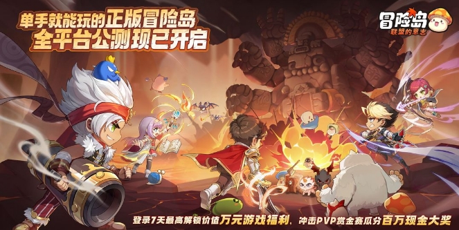 冒险岛联盟的意志快速升级怎么做1
