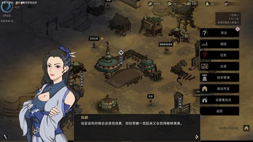 部落与弯刀手游作弊码怎么用3