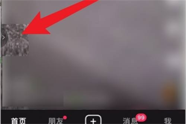 抖音极速版红包的圈没有了怎么办2