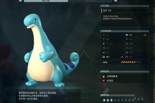 幻兽帕鲁怎么放生