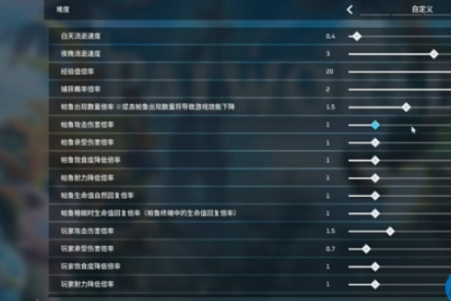 幻兽帕鲁暂停按键怎么设置