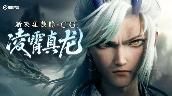 王者荣耀新春龙令怎么快速升到30级1