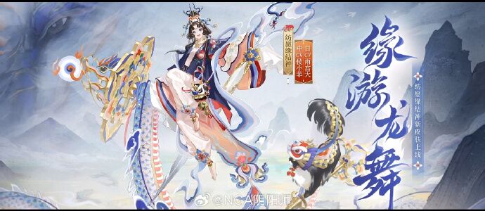 阴阳师生肖系列新皮肤怎么获得2