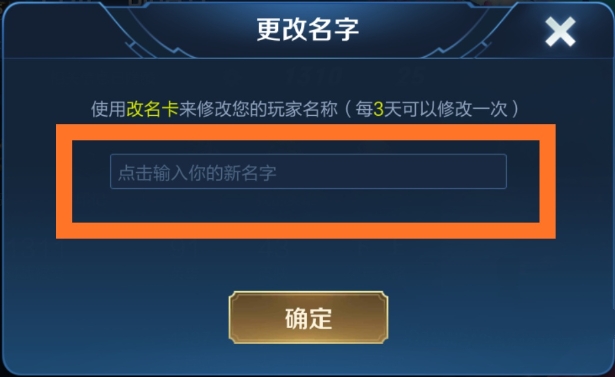 王者荣耀名字空白符号可复制大全