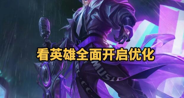 王者荣耀s34赛季什么时候结束5