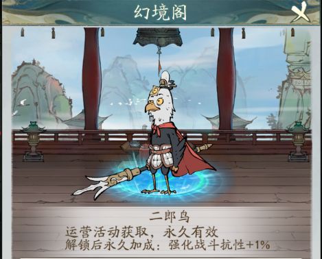寻道大千上元灯夜玩法攻略流程图文介绍大全