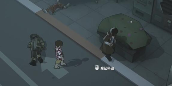 苏醒之路手电筒在哪4
