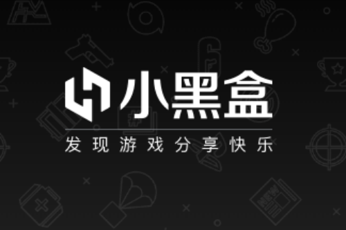 小黑盒h币相当于多少钱