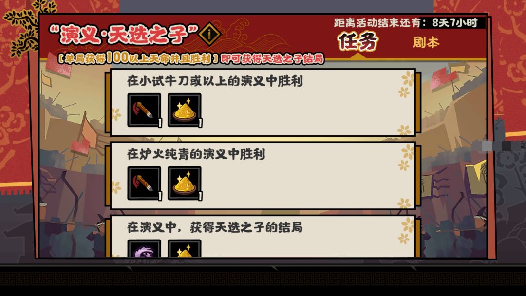 无悔华夏2024元宵活动都有哪些,2024无悔华夏元宵活动玩法汇总大全