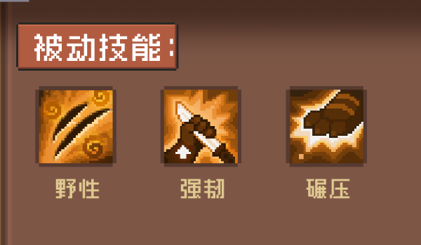 元气骑士前传怎么获得德鲁伊2