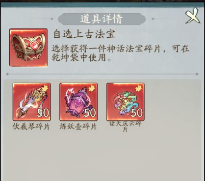 寻道大千上元灯夜玩法攻略流程图文介绍大全