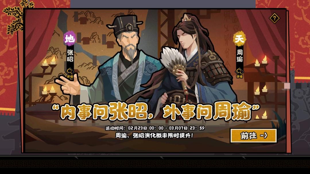 无悔华夏2024元宵活动都有哪些,2024无悔华夏元宵活动玩法汇总大全
