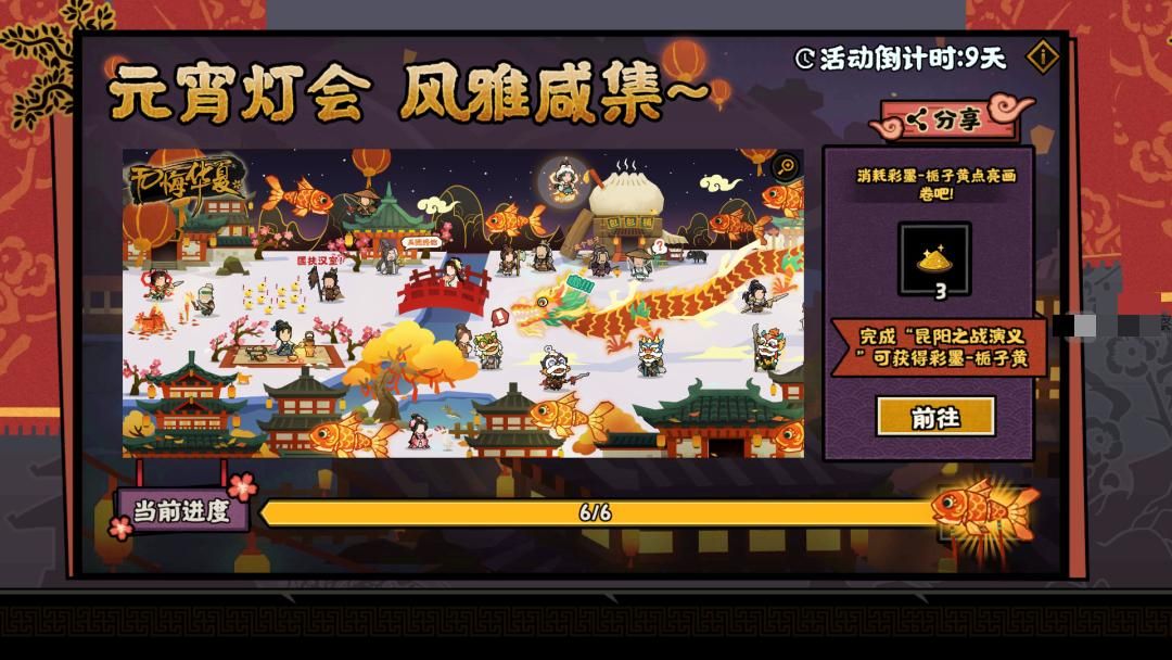 无悔华夏2024元宵活动都有哪些,2024无悔华夏元宵活动玩法汇总大全
