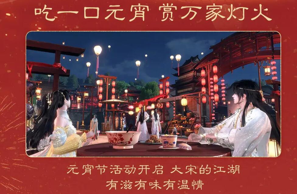 逆水寒手游1.24版本什么时候上线1