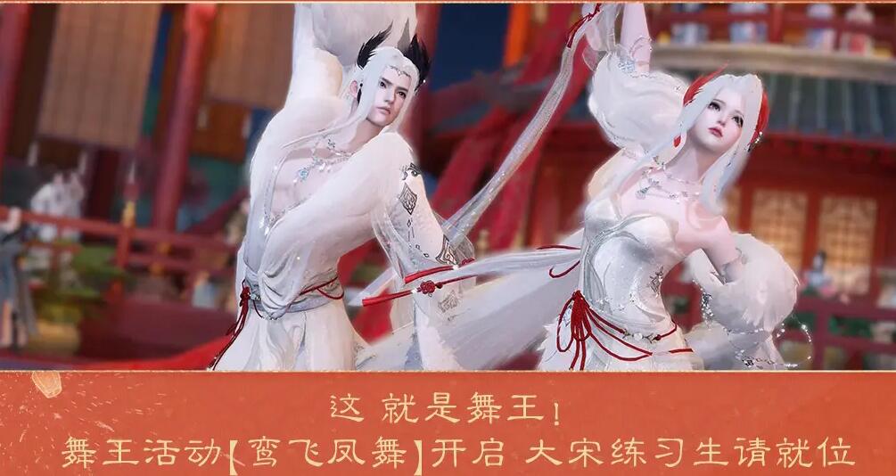 逆水寒手游1.24版本什么时候上线5