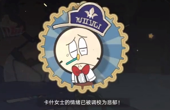 崩坏星穹铁道倒扣王牌怎么得到4
