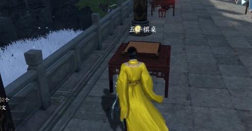 逆水寒手游连珠妙手怎么学3