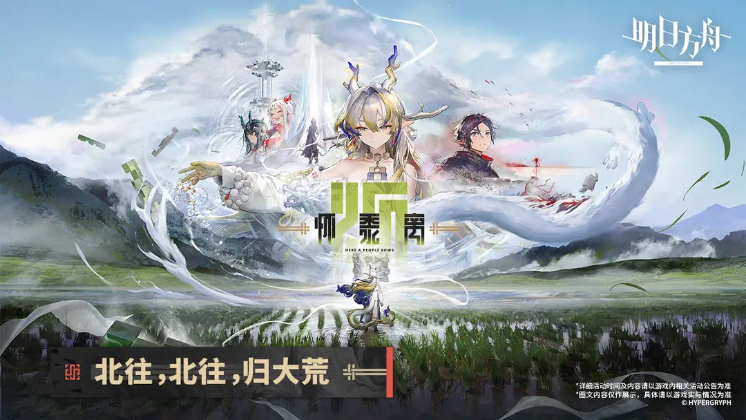 明日方舟塑心技能怎么样3