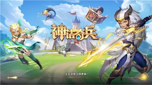 神话奇兵如何快速获取钻石11