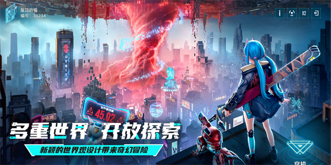 矩阵临界失控边缘礼包码有哪些2