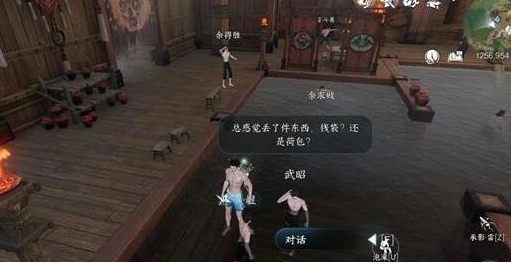 逆水寒连云暖情任务怎么快速完成3