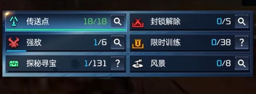 星球重启大毛衣怎么快速获得6