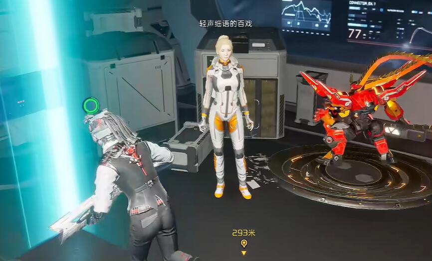 星球重启克服社恐指南在哪里得到3